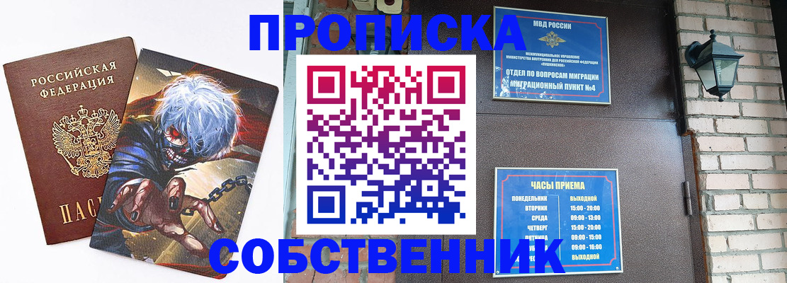 регистрация для дет. сада в Красном Сулине