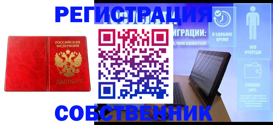 регистрация для дет. сада в Красном Сулине